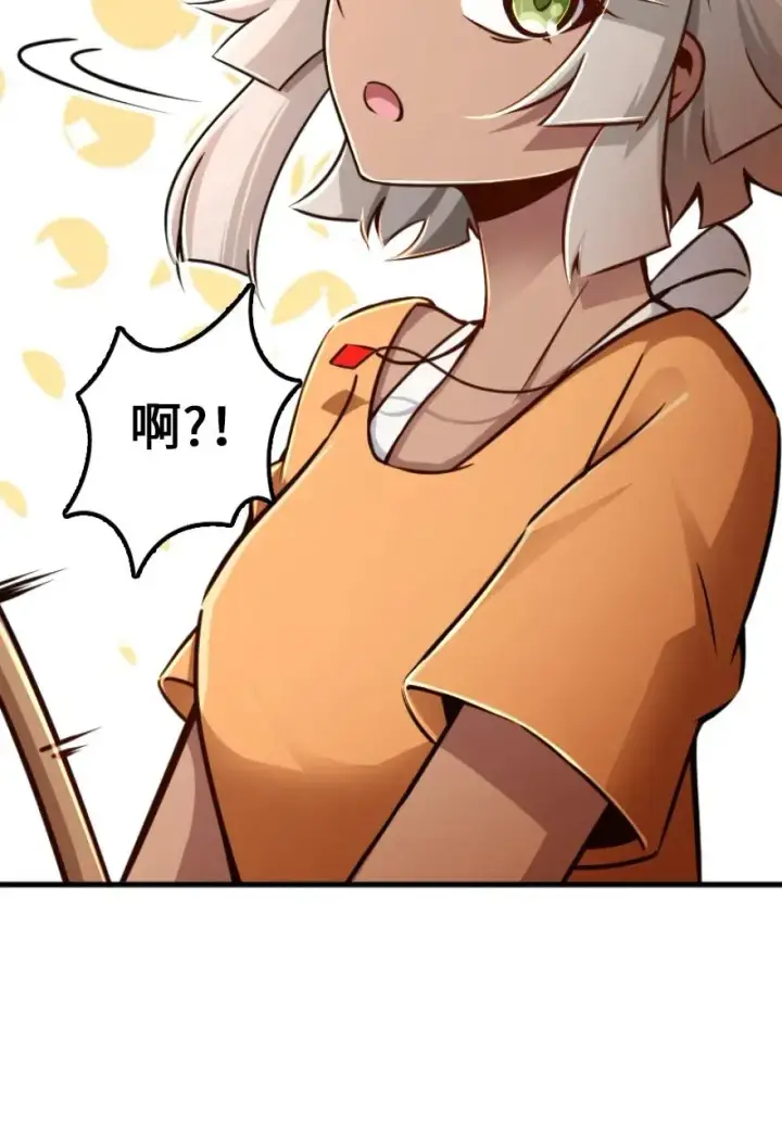 漫画《放开那个女巫》146 幽影群岛第24张图