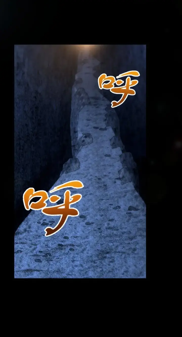 漫画《放开那个女巫》147 古代遗迹第44张图
