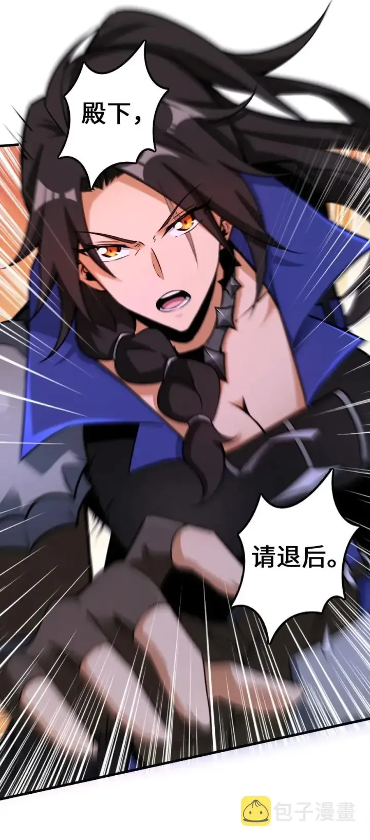 漫画《放开那个女巫》148 门第23张图
