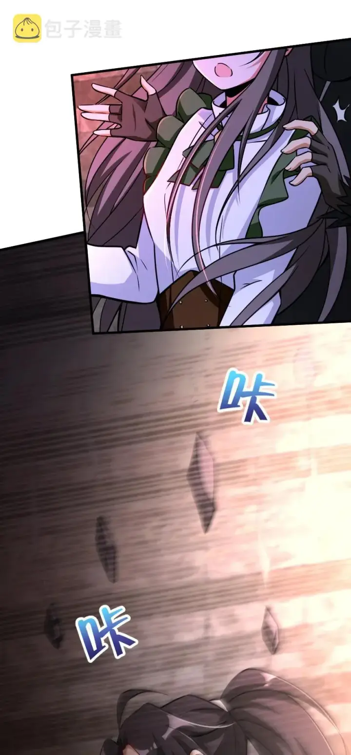 漫画《放开那个女巫》148 门第24张图