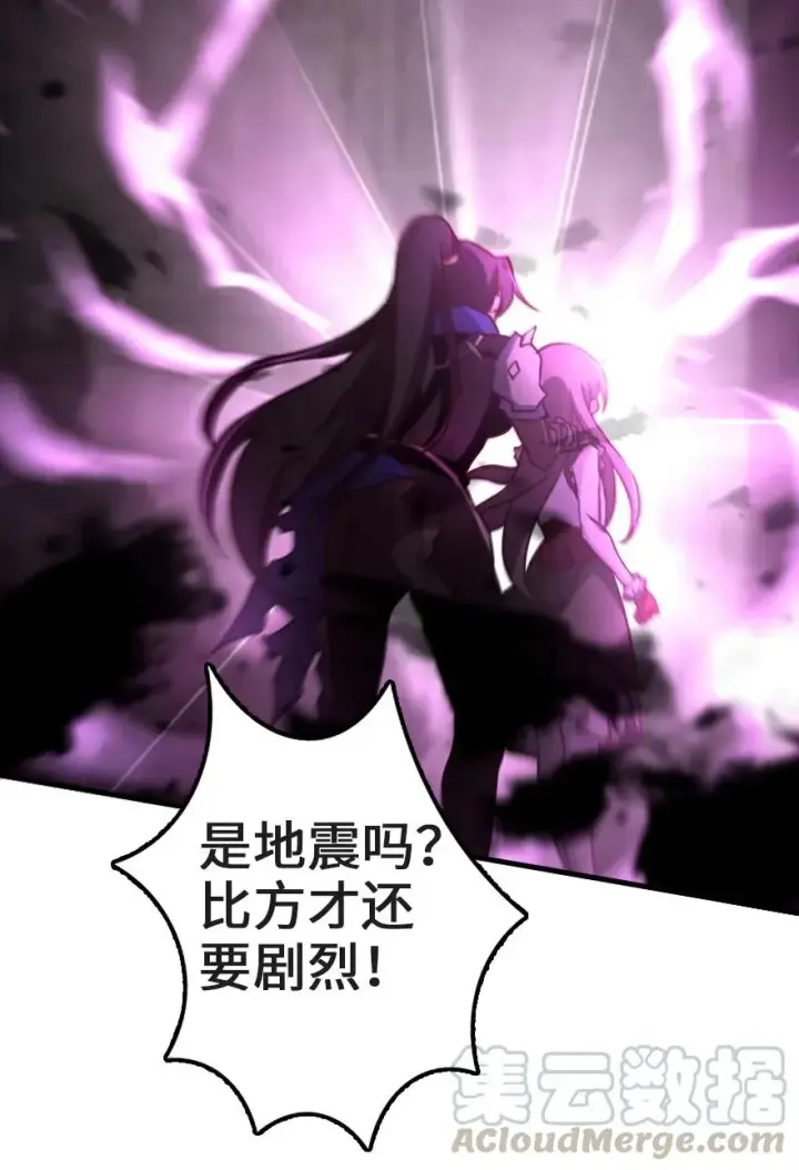 漫画《放开那个女巫》148 门第45张图