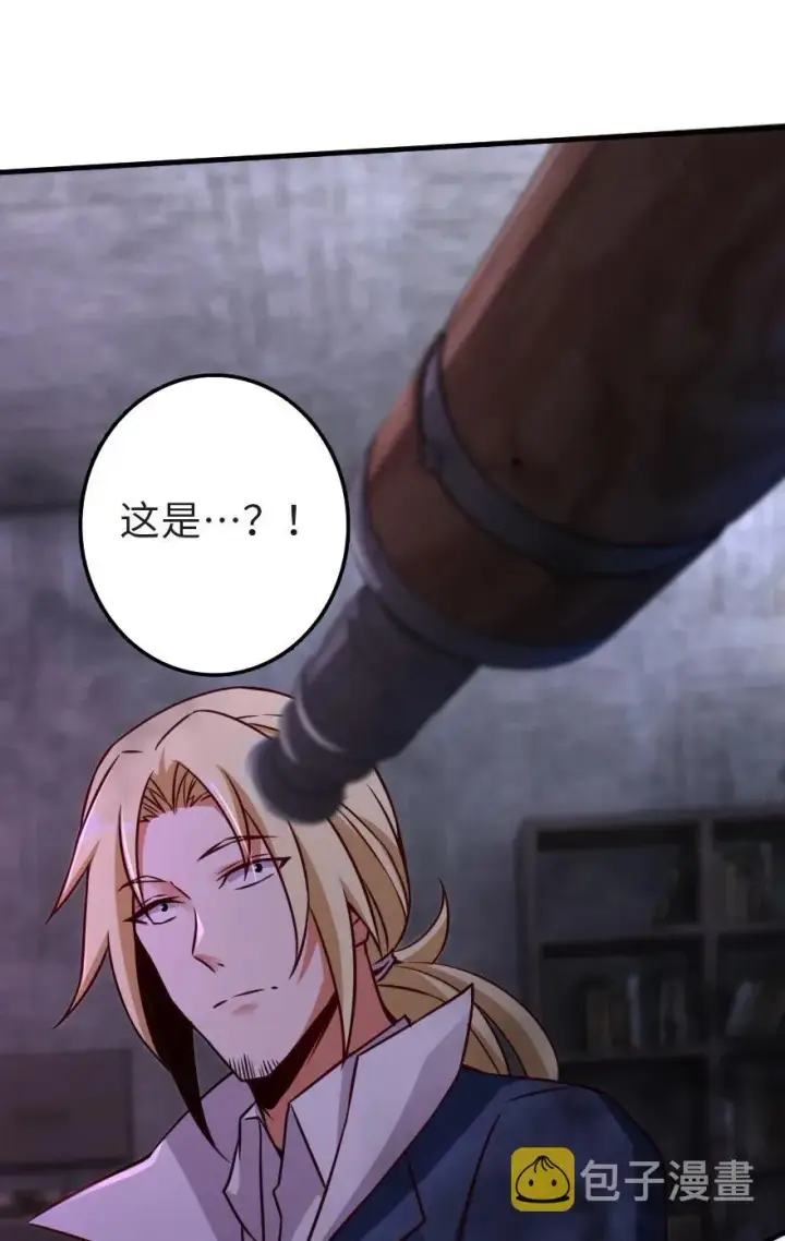 漫画《放开那个女巫》148 门第48张图