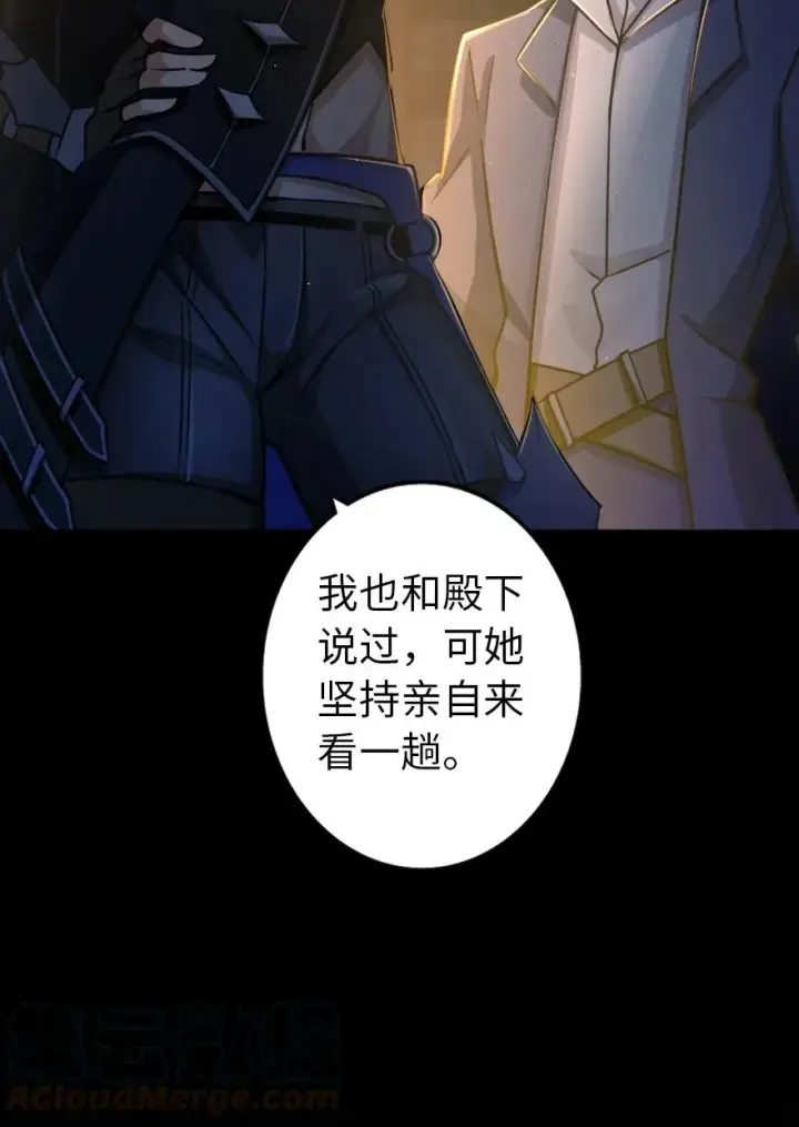 漫画《放开那个女巫》148 门第9张图