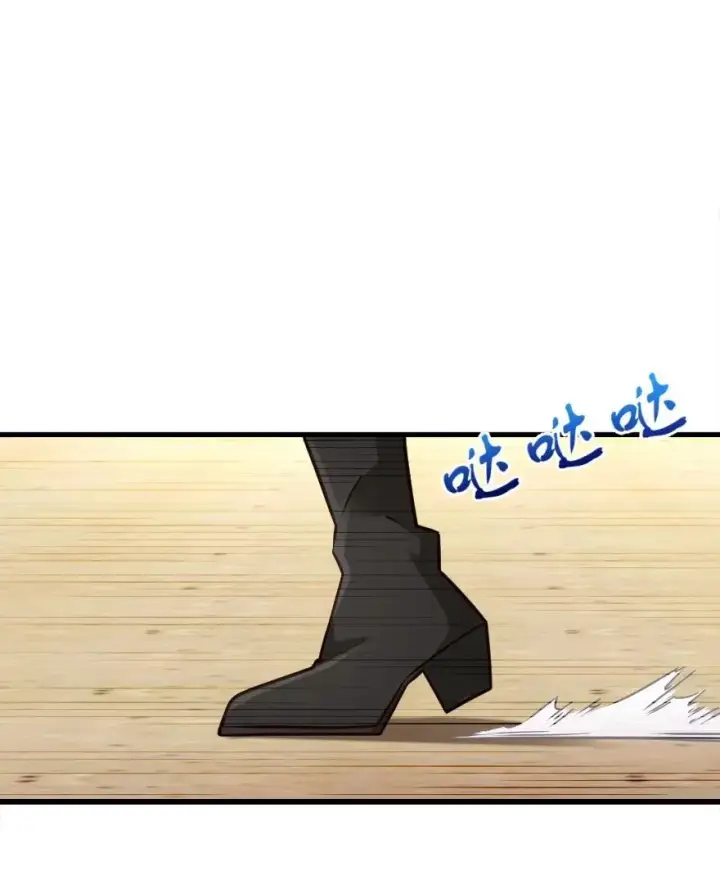 漫画《放开那个女巫》149 化学事故第22张图