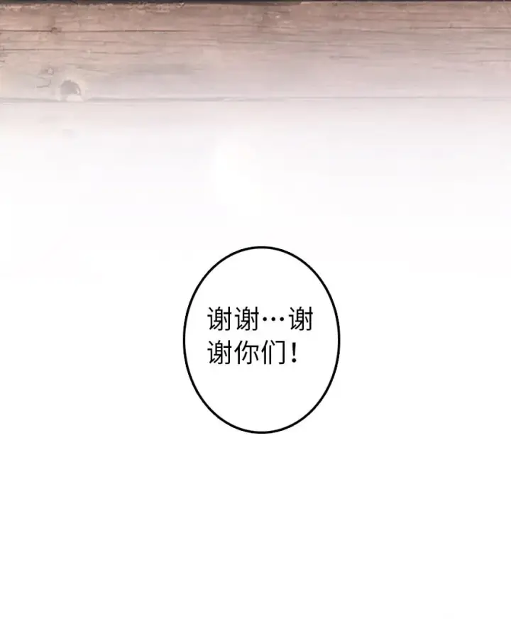 漫画《放开那个女巫》152 授勋礼第39张图