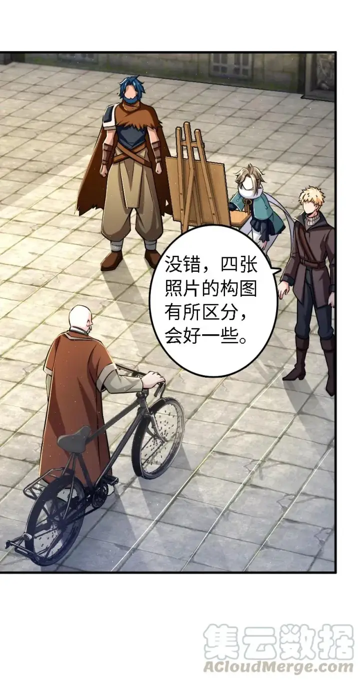 漫画《放开那个女巫》155 毕业礼第17张图