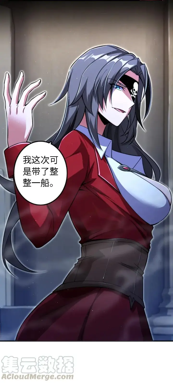 漫画《放开那个女巫》156 新碧水第41张图