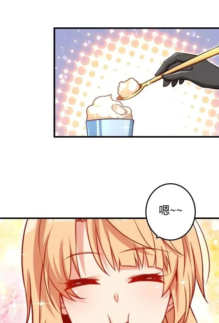 漫画《放开那个女巫》157 遥望号第3张图