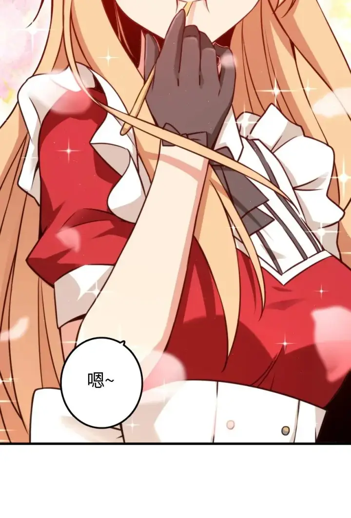 漫画《放开那个女巫》157 遥望号第4张图