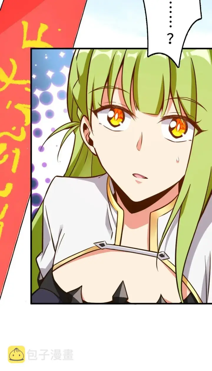 漫画《放开那个女巫》159 迎接方式第34张图