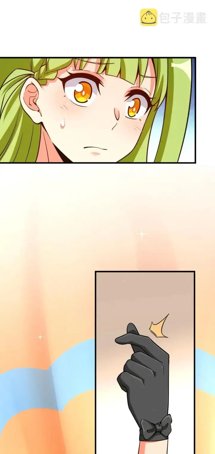 漫画《放开那个女巫》159 迎接方式第50张图