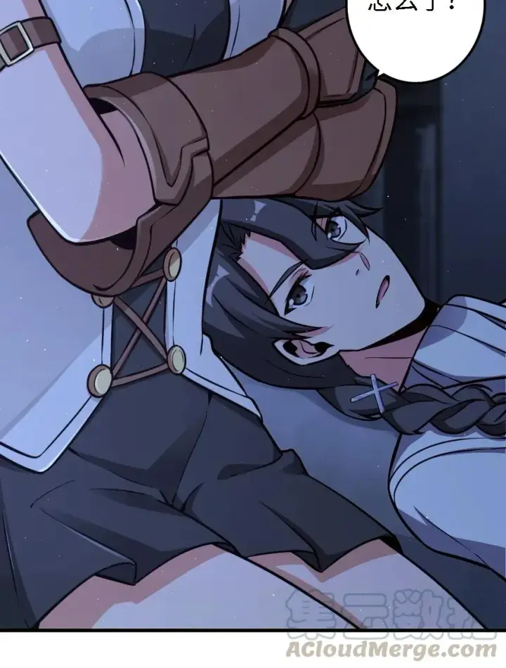 漫画《放开那个女巫》160 我就一直是我第37张图