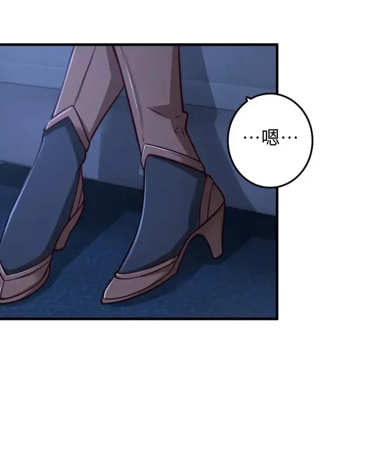漫画《放开那个女巫》160 我就一直是我第50张图