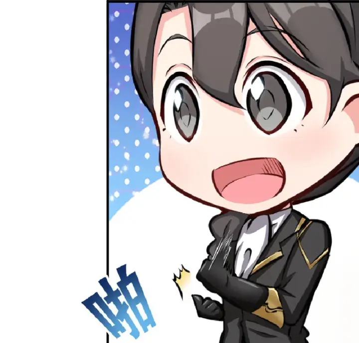 漫画《放开那个女巫》17 共助会第38张图