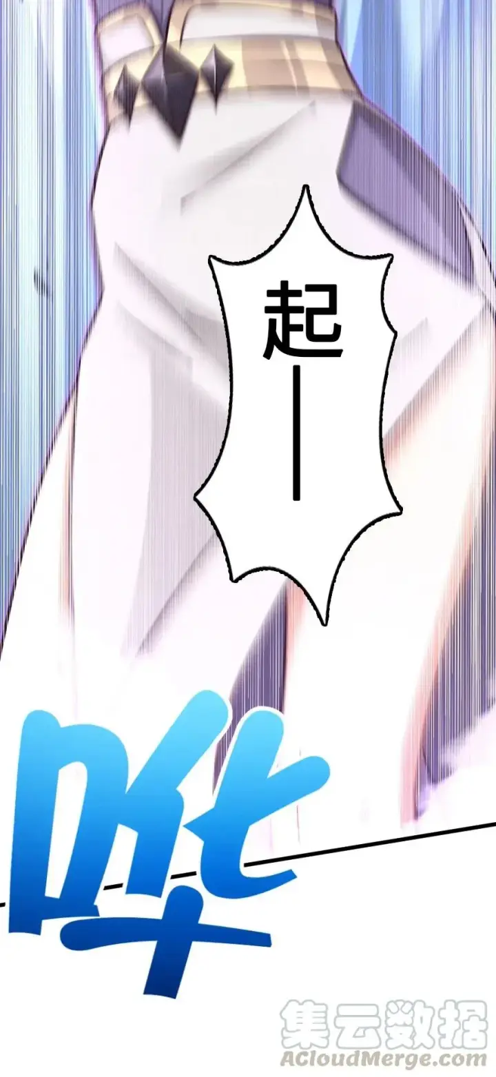 漫画《放开那个女巫》164 赤水河上的桥第13张图