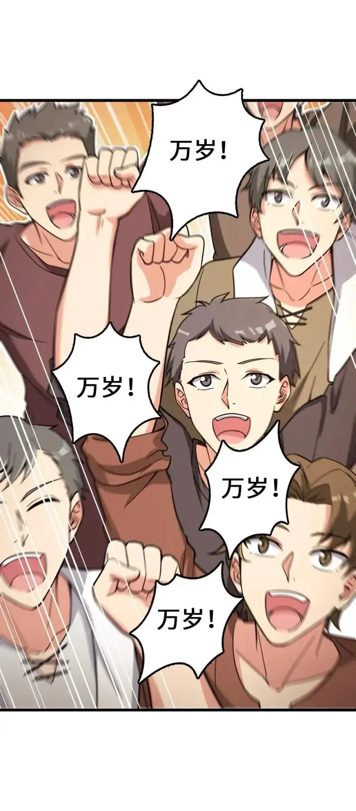 漫画《放开那个女巫》165 最后的敌人第19张图
