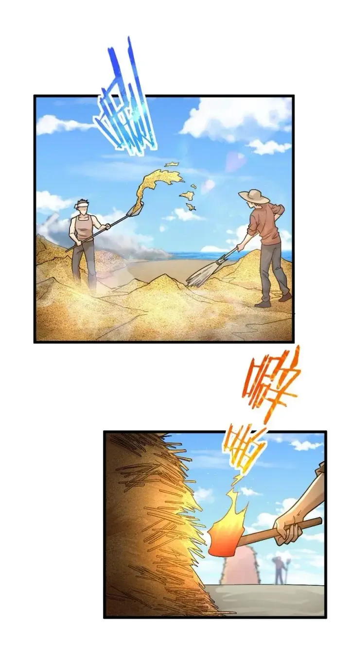 漫画《放开那个女巫》165 最后的敌人第2张图