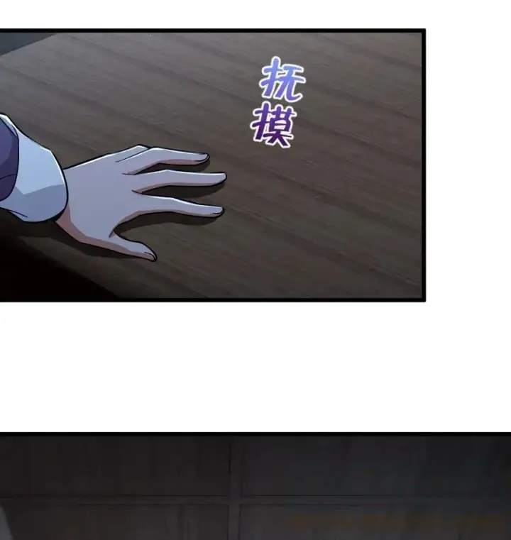 漫画《放开那个女巫》165 最后的敌人第21张图