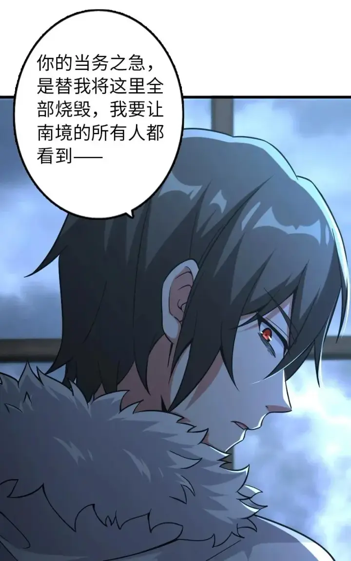 漫画《放开那个女巫》165 最后的敌人第40张图