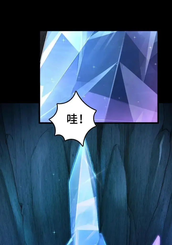 漫画《放开那个女巫》168 神罚之石第2张图