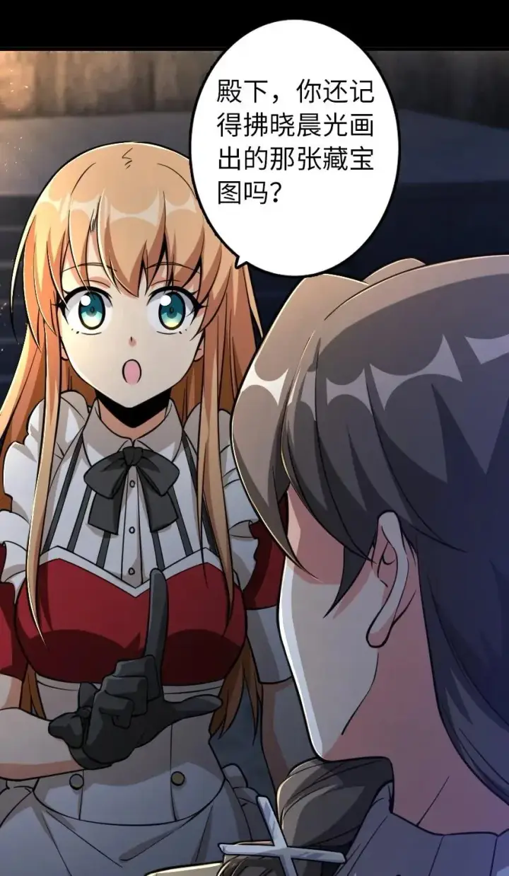 漫画《放开那个女巫》168 神罚之石第27张图