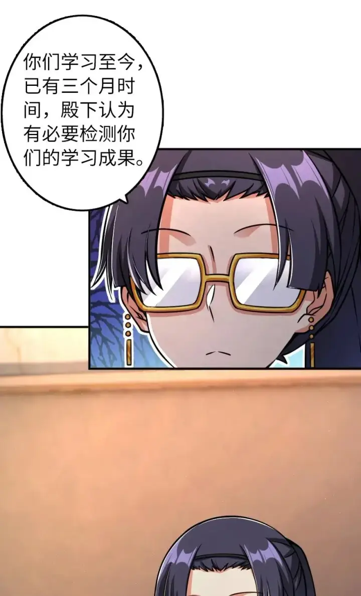 漫画《放开那个女巫》169 露西亚与夜莺第2张图