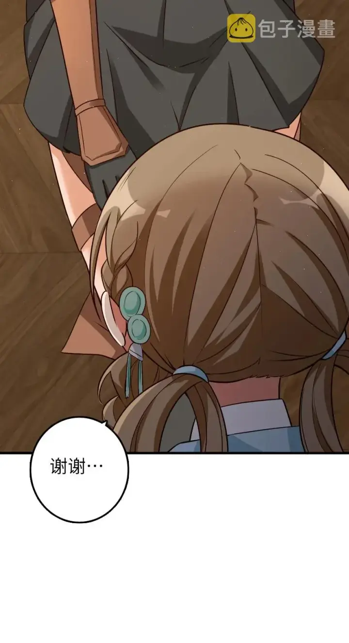 漫画《放开那个女巫》169 露西亚与夜莺第35张图