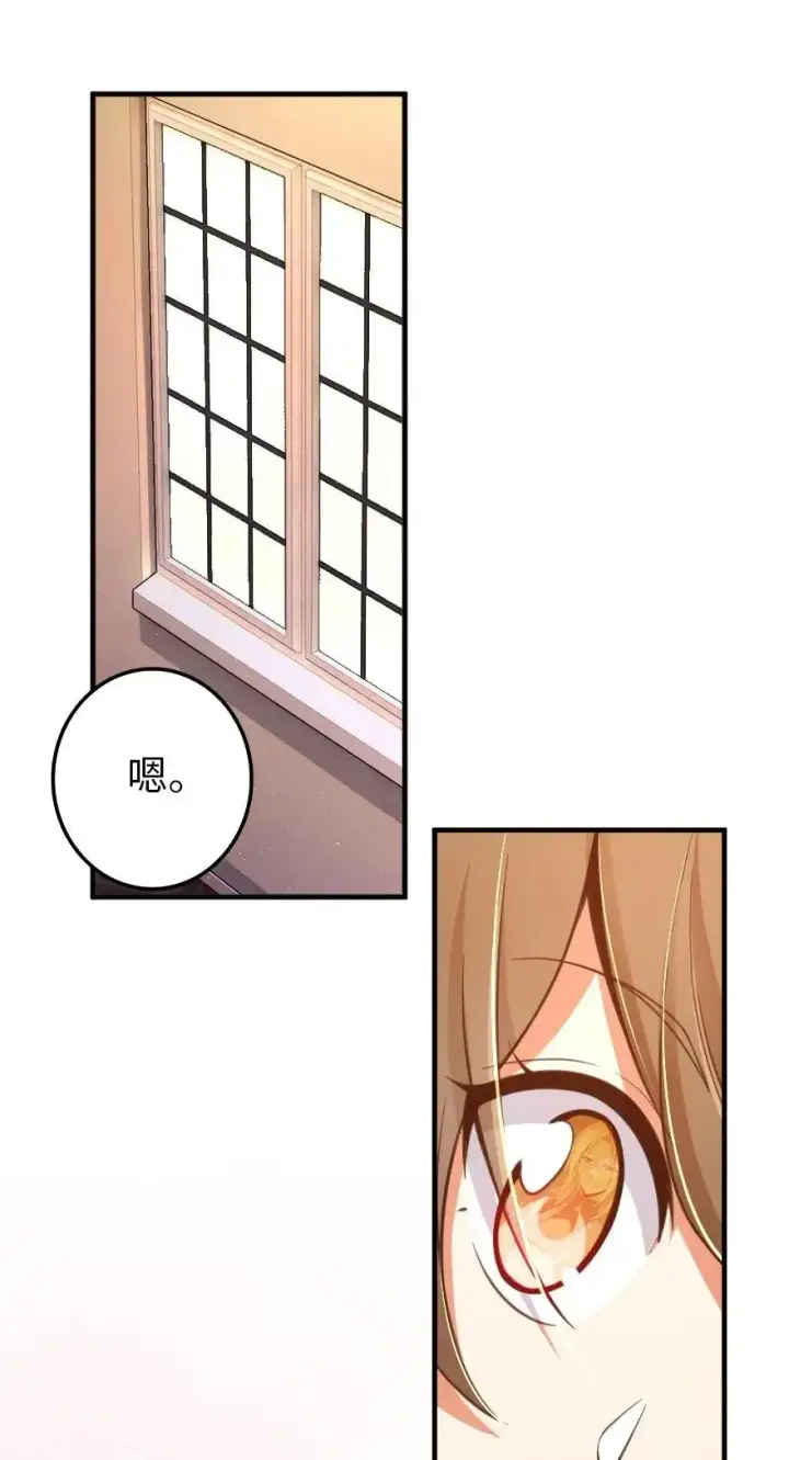 漫画《放开那个女巫》169 露西亚与夜莺第55张图