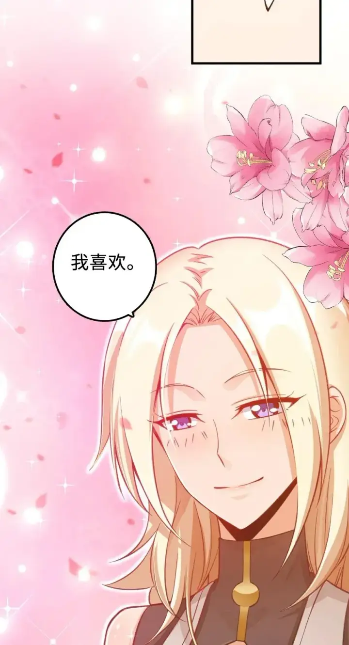 漫画《放开那个女巫》169 露西亚与夜莺第56张图
