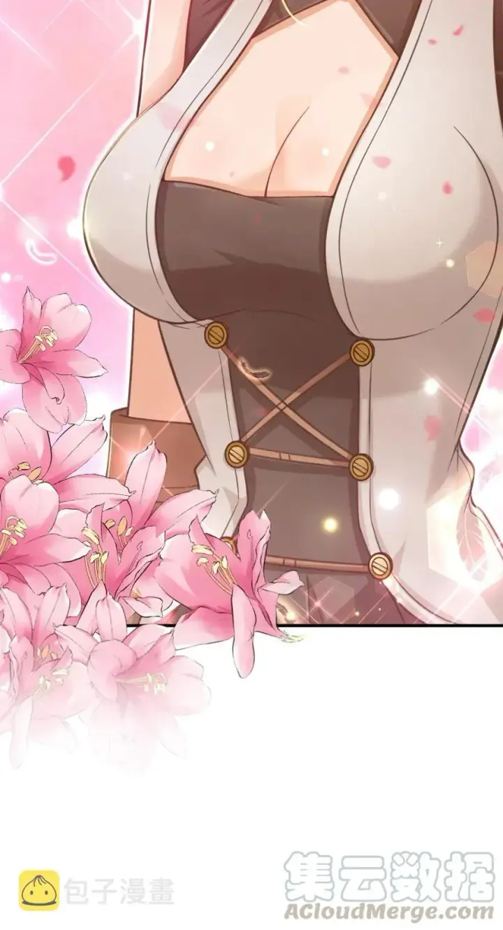 漫画《放开那个女巫》169 露西亚与夜莺第57张图