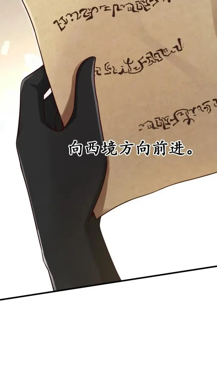 漫画《放开那个女巫》170 剧院冲突第18张图