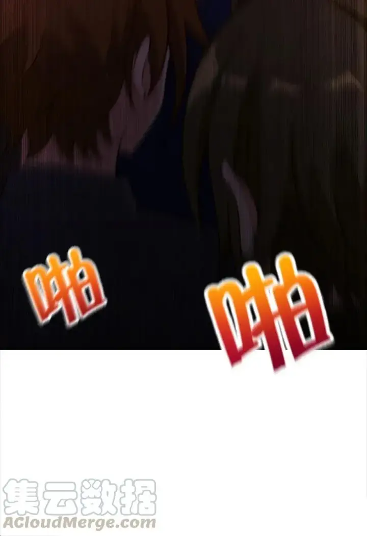 漫画《放开那个女巫》170 剧院冲突第21张图