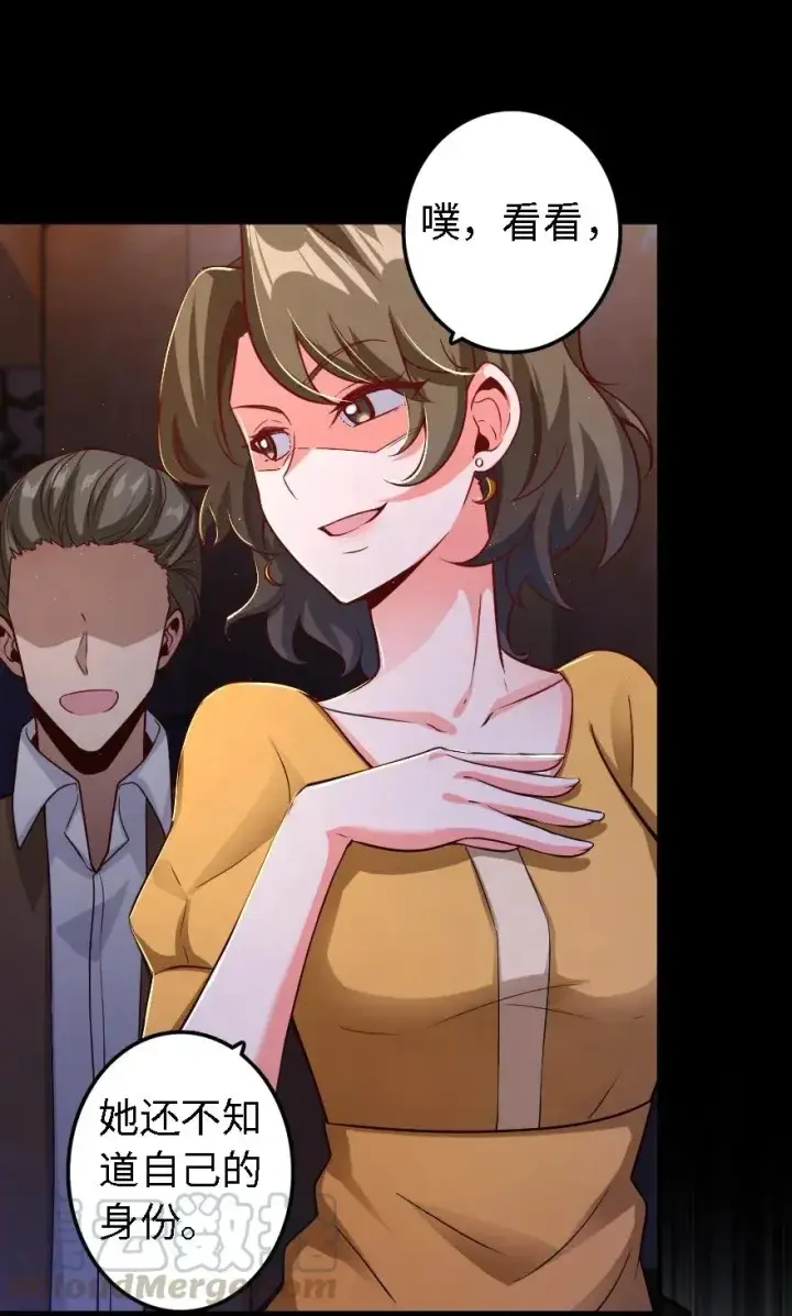 漫画《放开那个女巫》170 剧院冲突第33张图