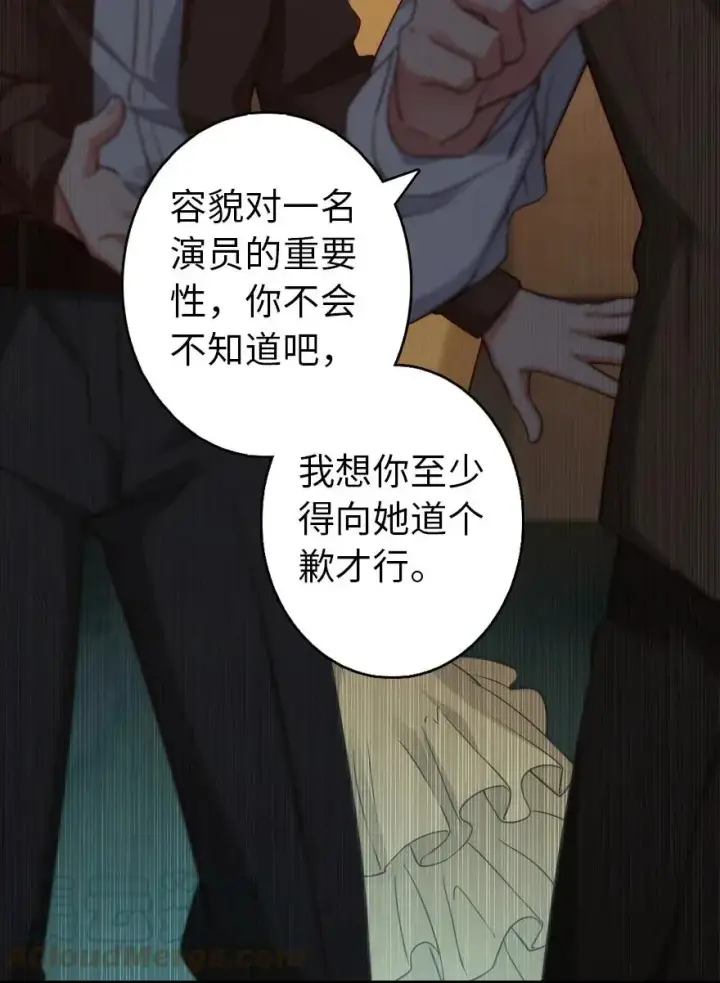 漫画《放开那个女巫》171 作战计划第5张图