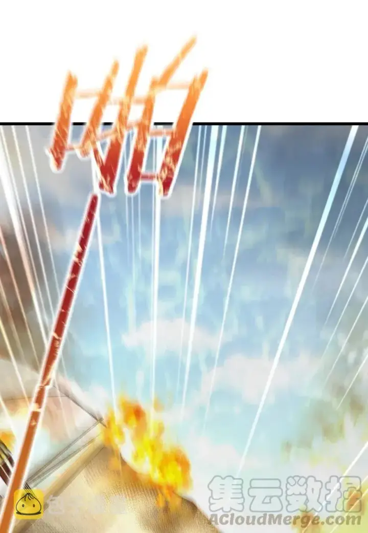 漫画《放开那个女巫》172 战列线第49张图