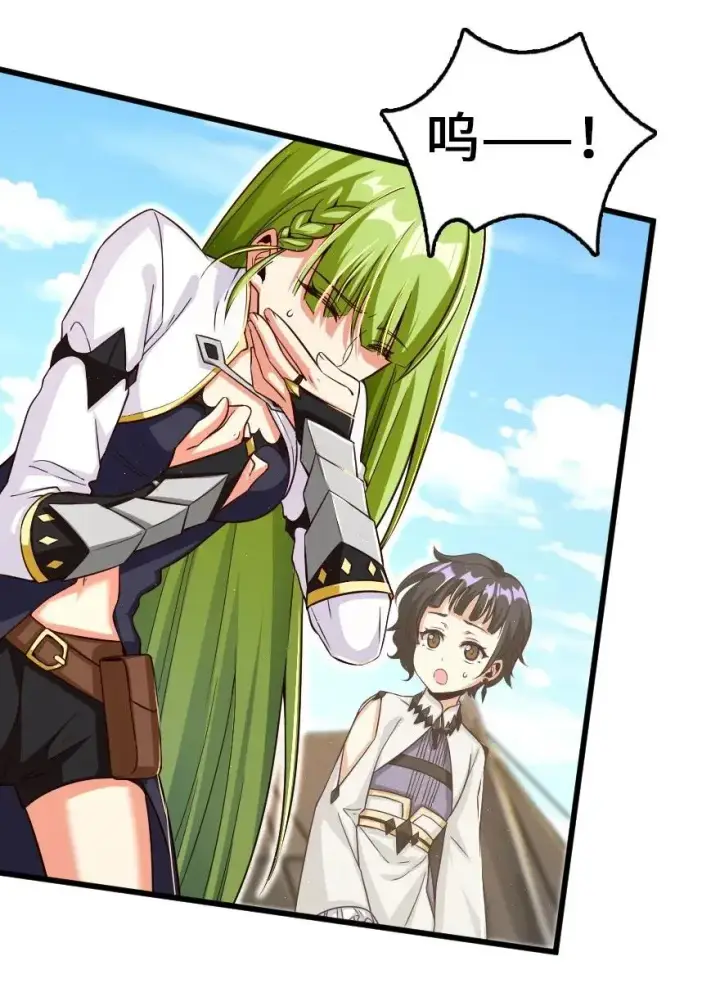 漫画《放开那个女巫》173 赤水河伏击战第6张图
