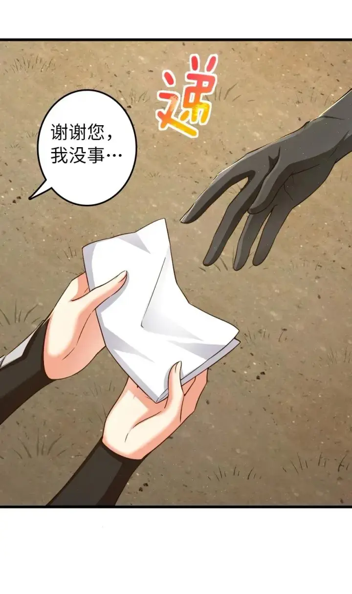 漫画《放开那个女巫》173 赤水河伏击战第8张图