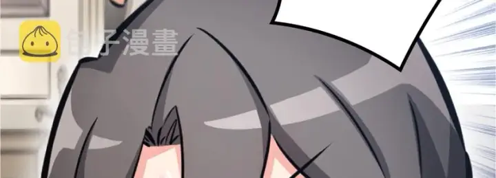 漫画《放开那个女巫》18 邪魔噬体第121张图