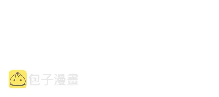 漫画《放开那个女巫》18 邪魔噬体第128张图