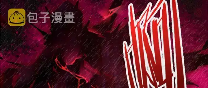 漫画《放开那个女巫》18 邪魔噬体第21张图