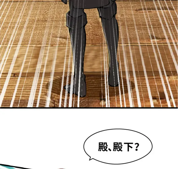 漫画《放开那个女巫》2 放开她！让我来！第11张图