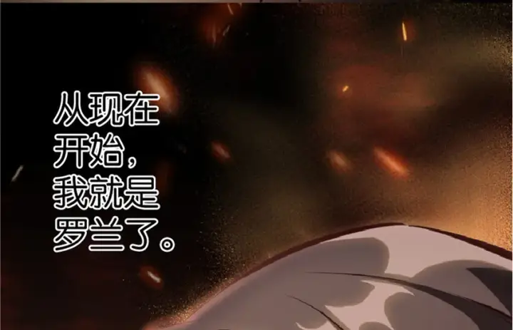 漫画《放开那个女巫》2 放开她！让我来！第36张图