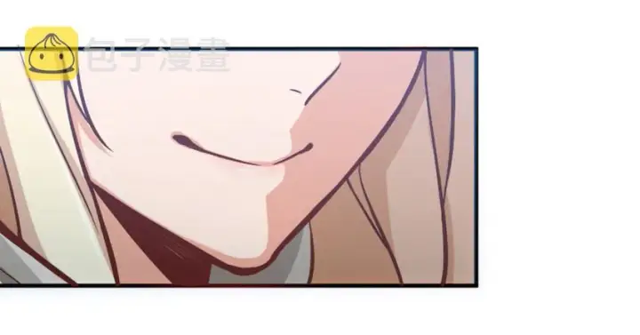 漫画《放开那个女巫》20 动力之源第104张图