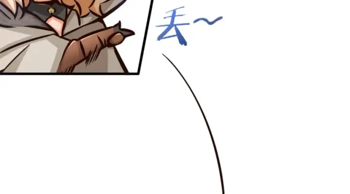 漫画《放开那个女巫》20 动力之源第120张图