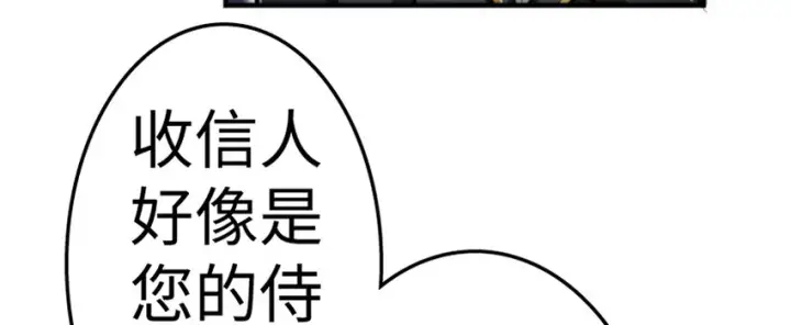 漫画《放开那个女巫》20 动力之源第125张图