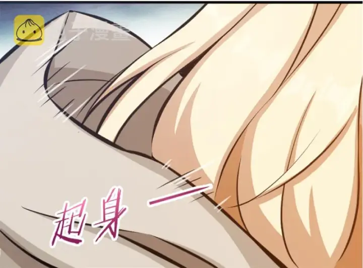 漫画《放开那个女巫》20 动力之源第144张图