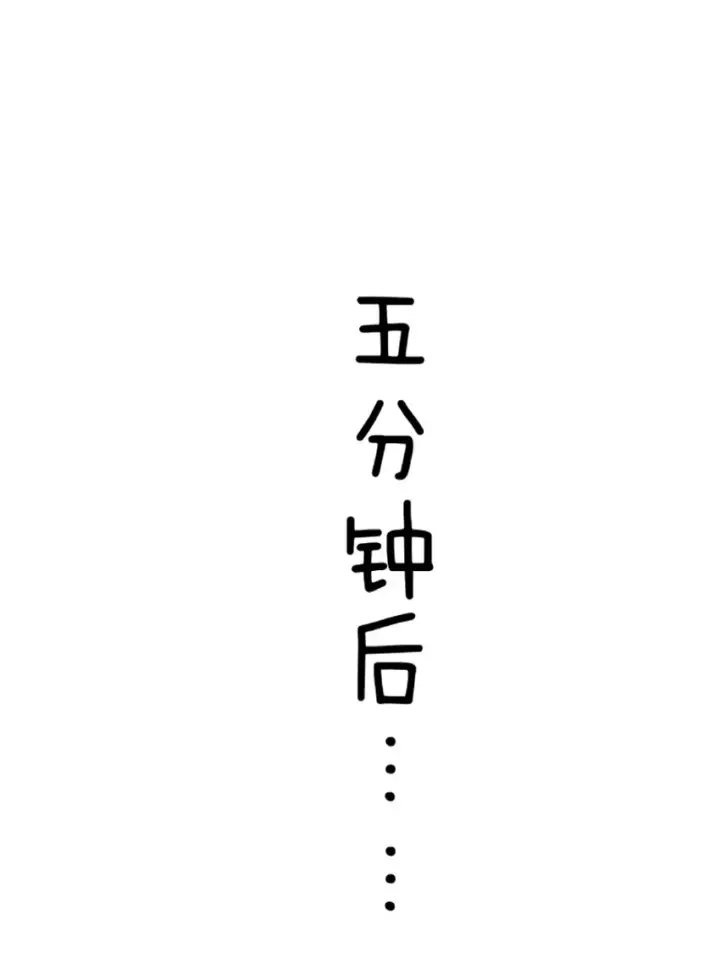 漫画《放开那个女巫》20 动力之源第22张图