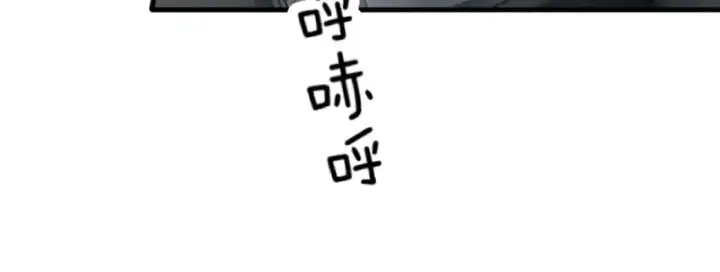漫画《放开那个女巫》20 动力之源第33张图