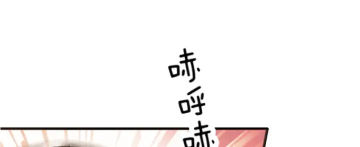 漫画《放开那个女巫》20 动力之源第34张图