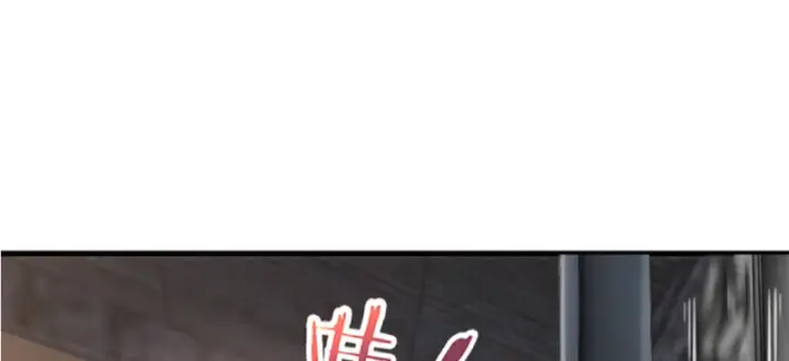漫画《放开那个女巫》20 动力之源第37张图